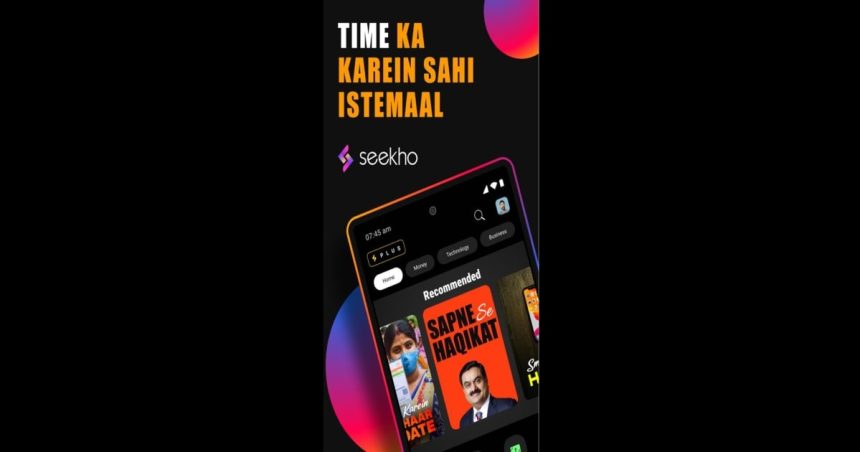 Top Features You Unlock After Seekho App Download
